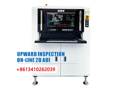 Онлайн AOI с проверкой вверх и вниз